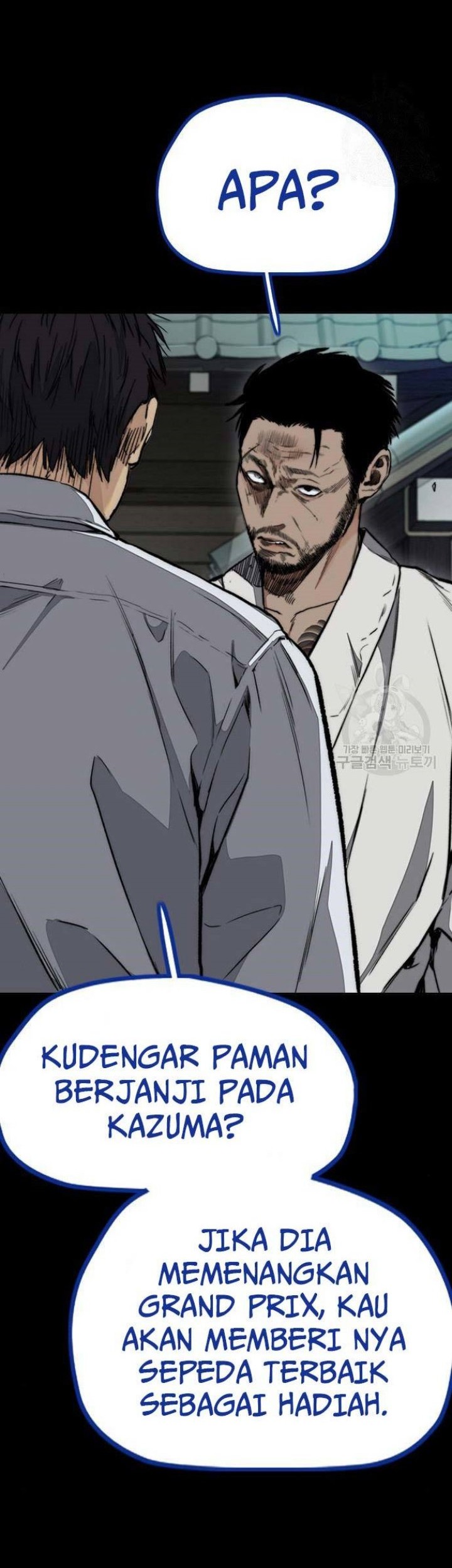 Wind Breaker Chapter 459 - halaman 44