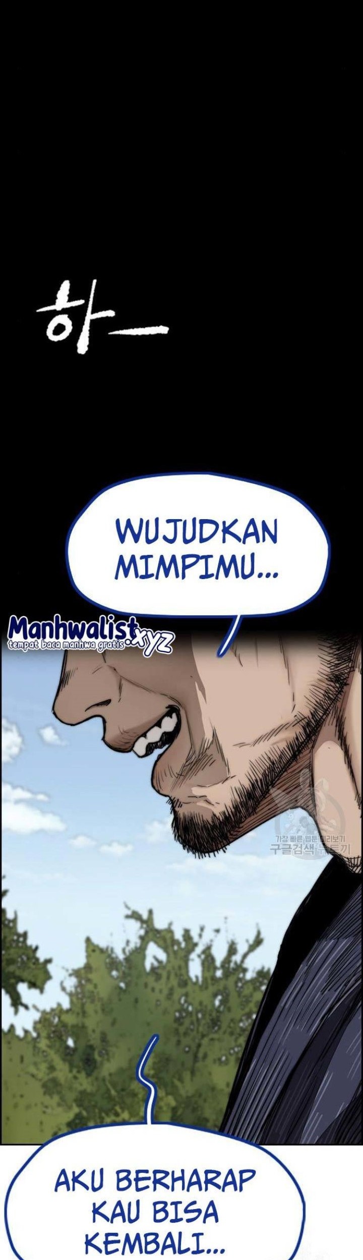 Wind Breaker Chapter 459 - halaman 65