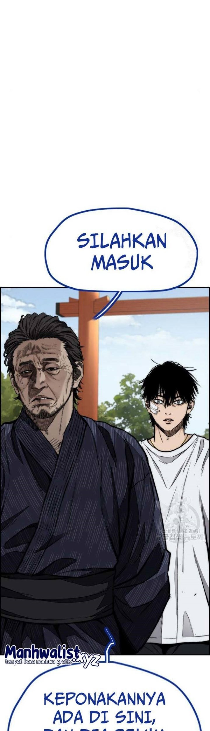 Wind Breaker Chapter 459 - halaman 67