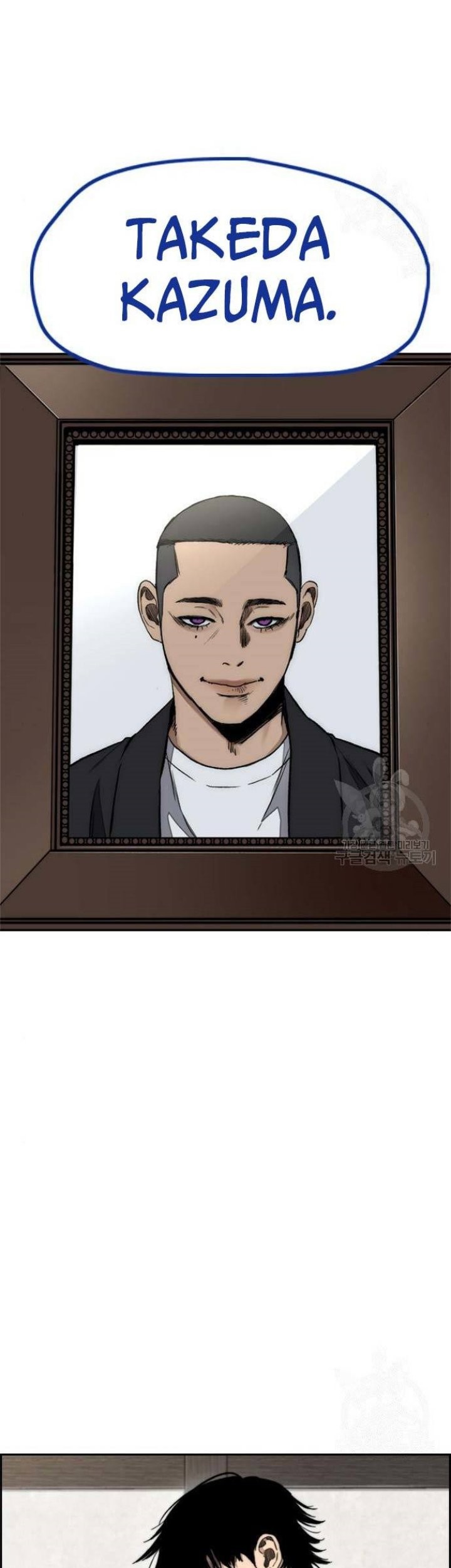 Wind Breaker Chapter 459 - halaman 70