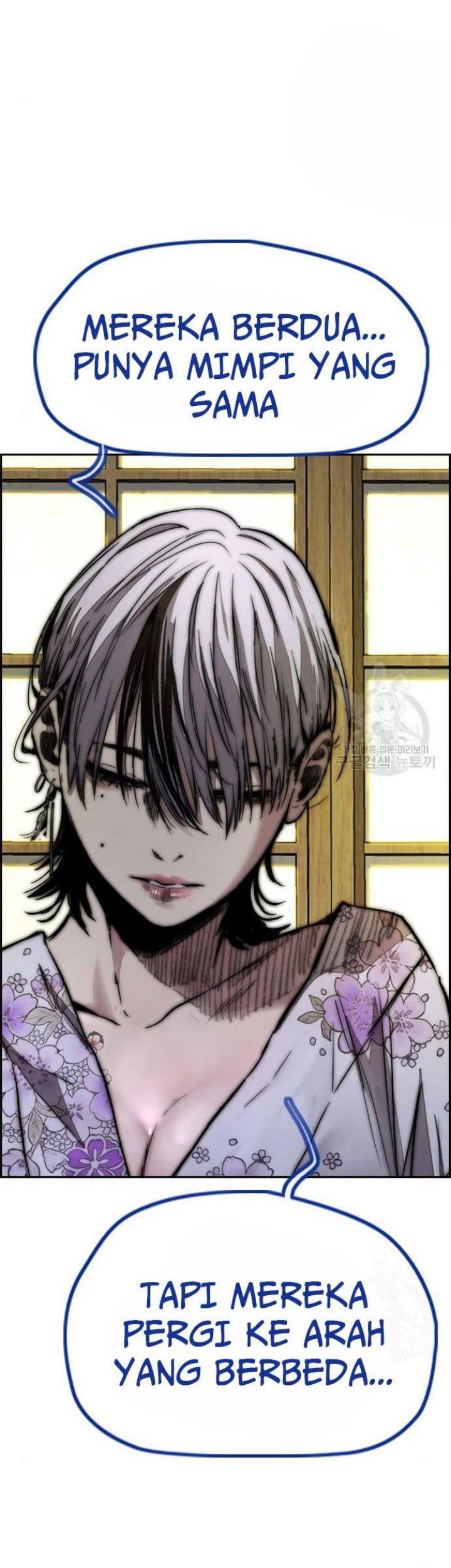 Wind Breaker Chapter 459 - halaman 8