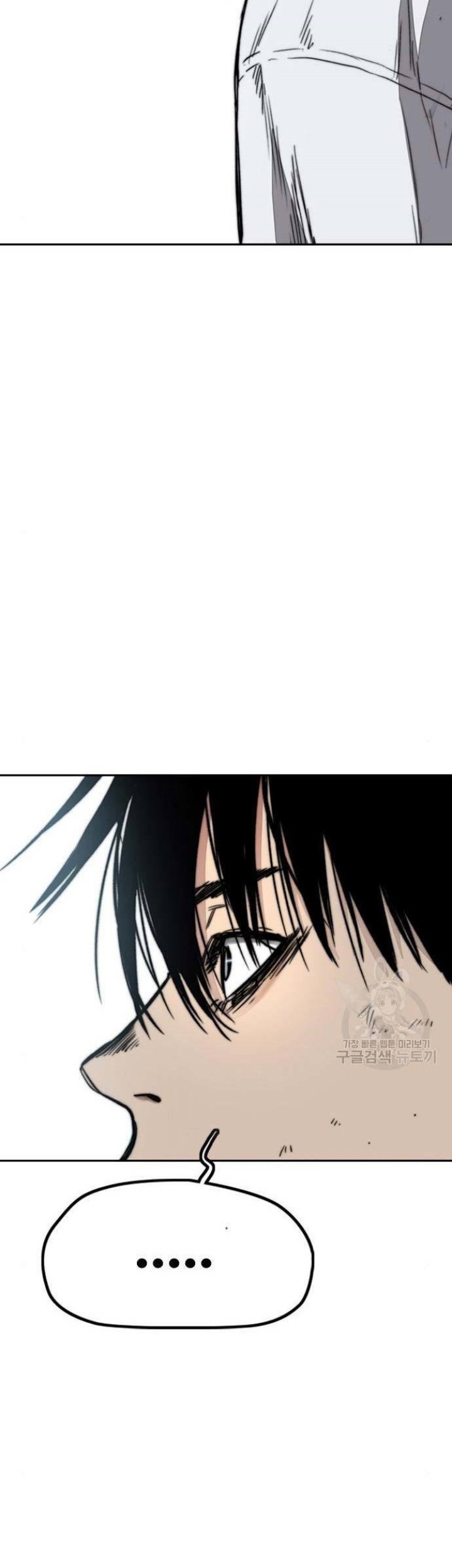 Wind Breaker Chapter 459 - halaman 83