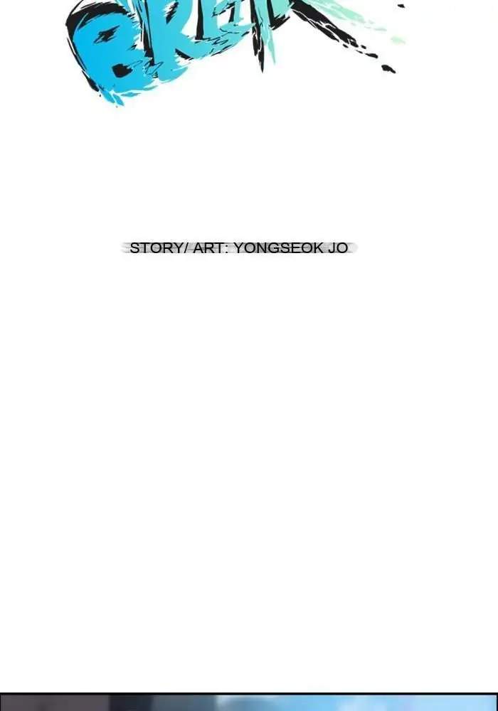 Wind Breaker Chapter 46 - halaman 17