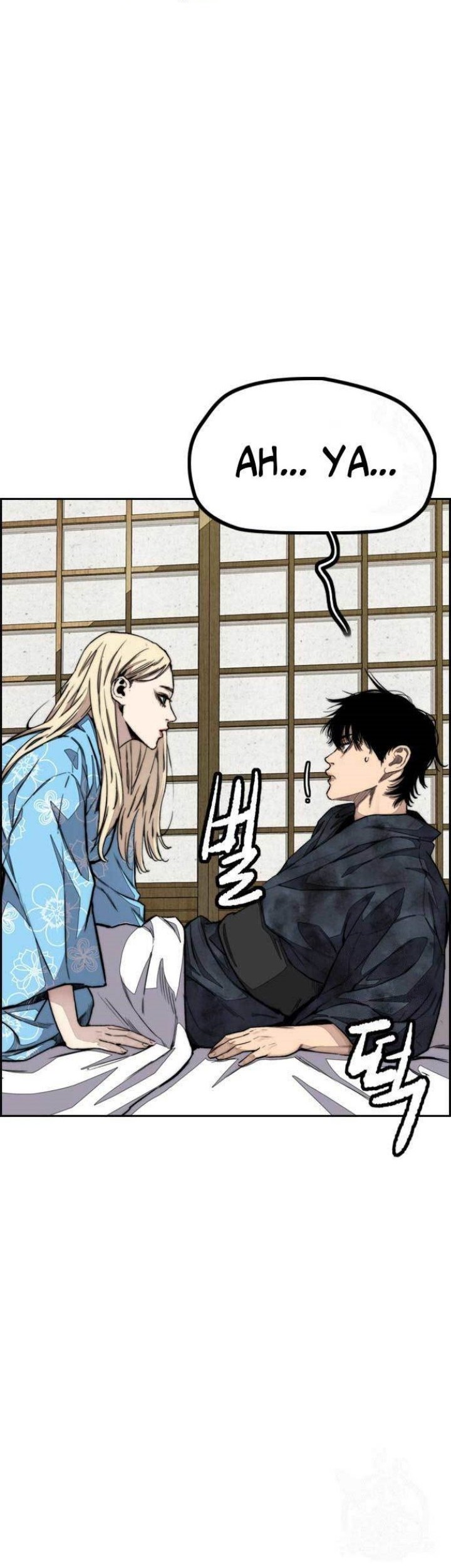 Wind Breaker Chapter 460 - halaman 32
