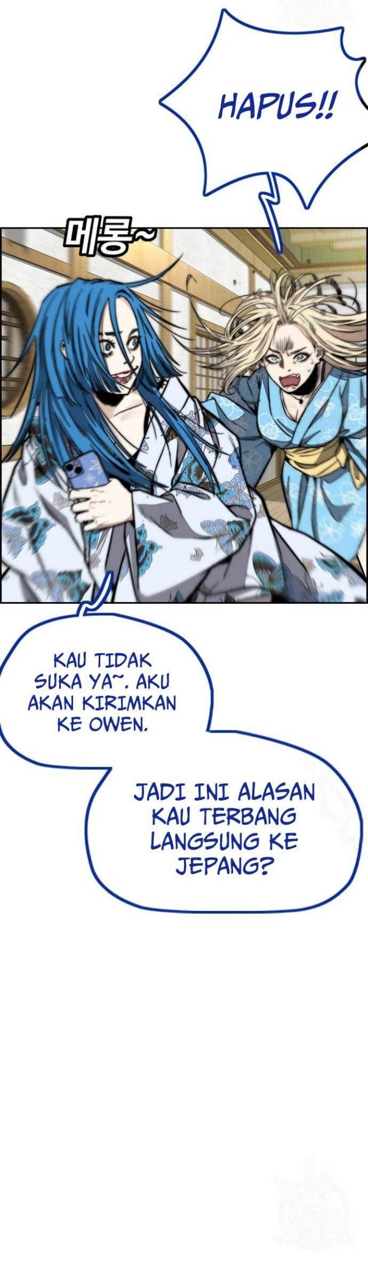 Wind Breaker Chapter 460 - halaman 57