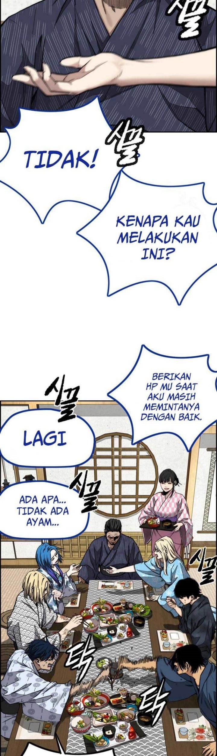 Wind Breaker Chapter 460 - halaman 61