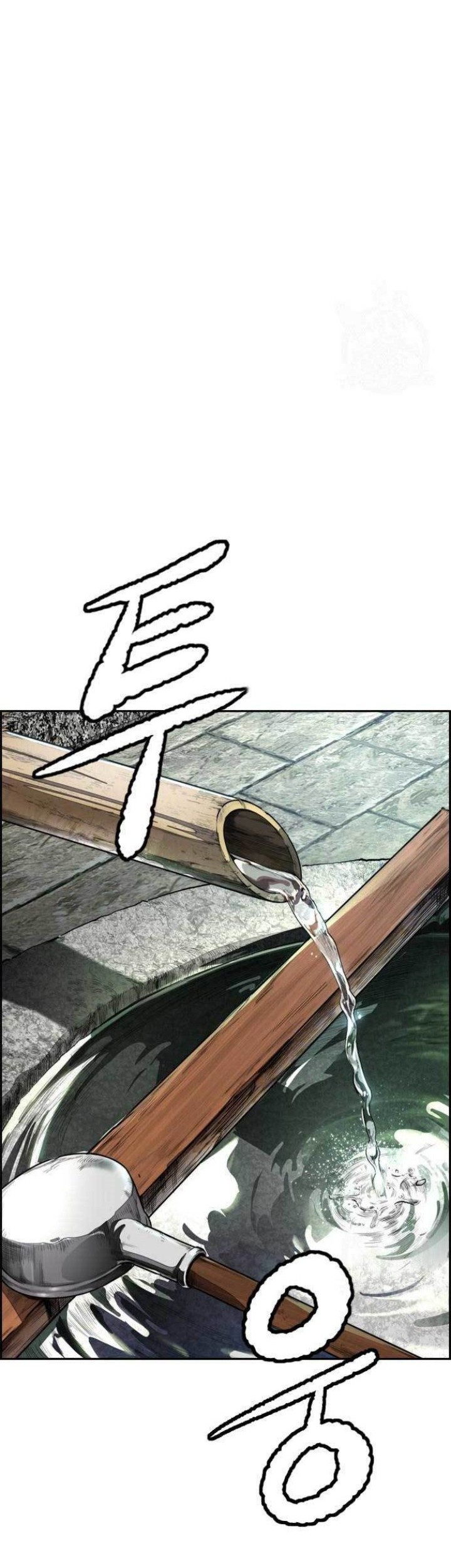 Wind Breaker Chapter 460 - halaman 71