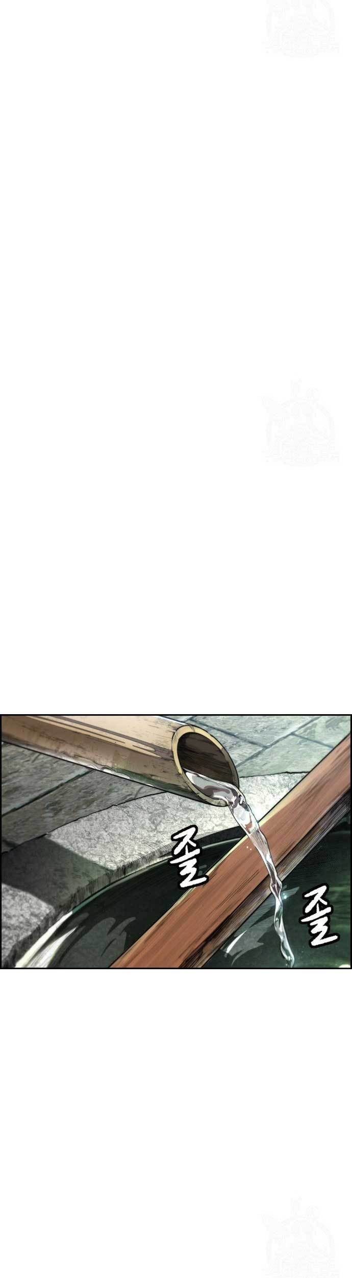 Wind Breaker Chapter 461 - halaman 28