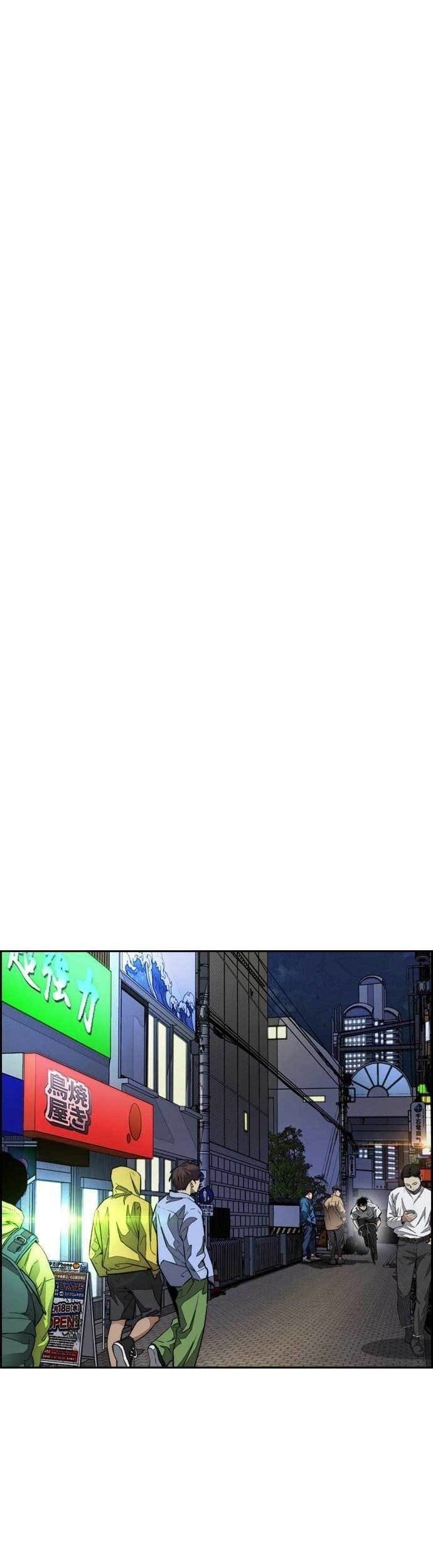 Wind Breaker Chapter 464 - halaman 14