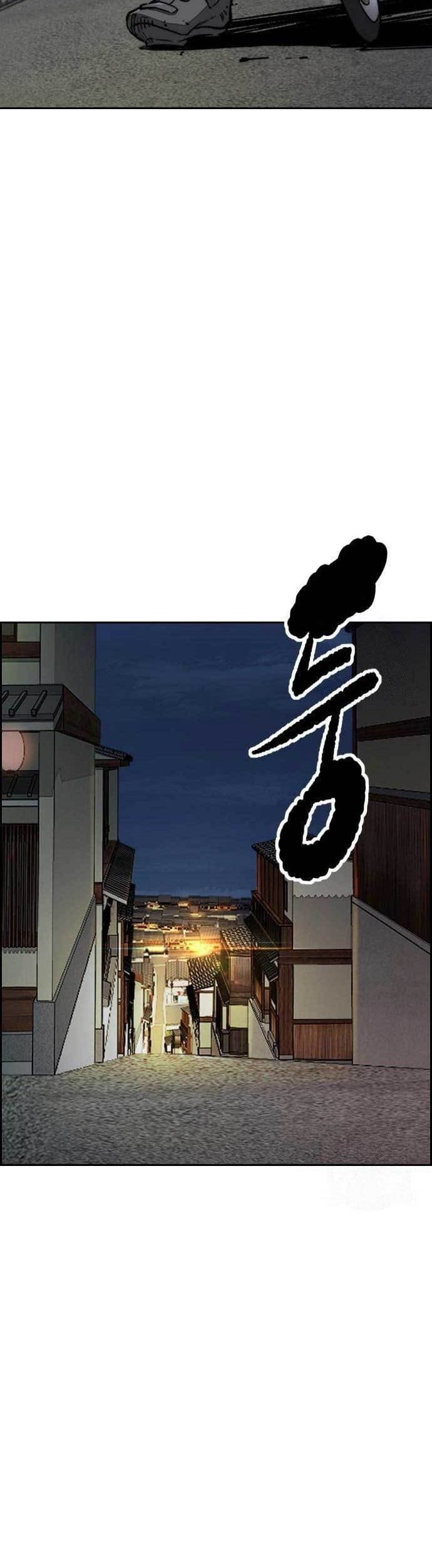 Wind Breaker Chapter 464 - halaman 20