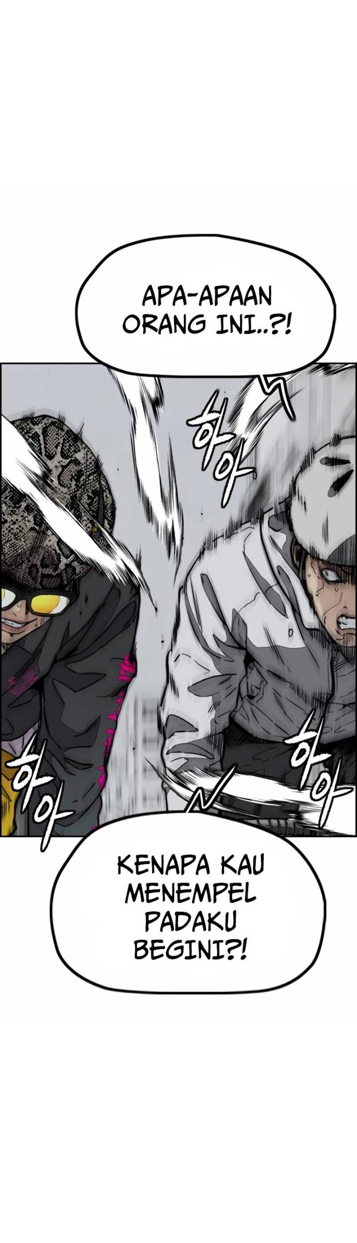 Wind Breaker Chapter 466 - halaman 58