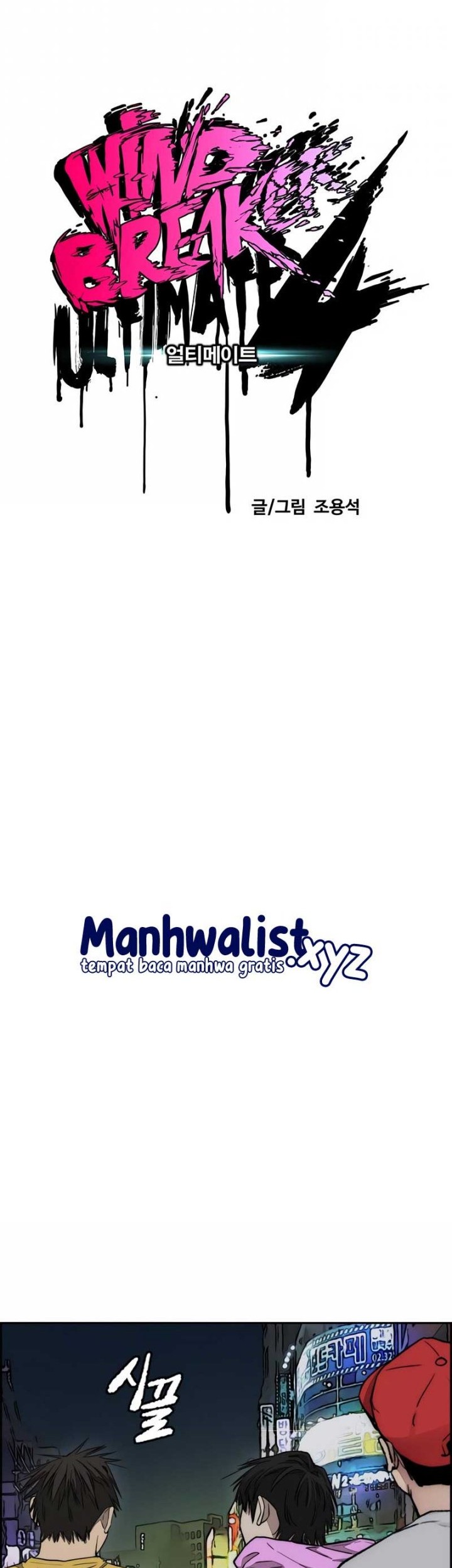 Wind Breaker Chapter 466 - halaman 8