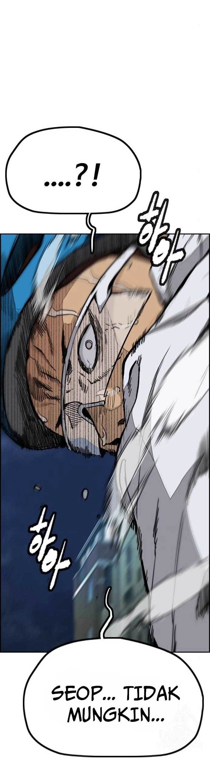 Wind Breaker Chapter 467 - halaman 5