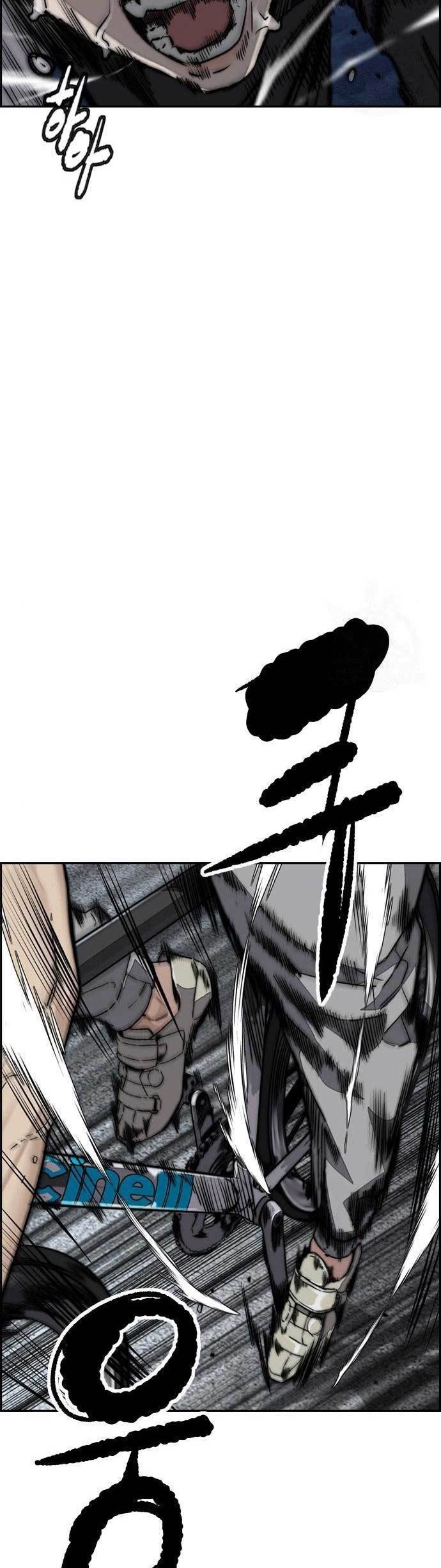 Wind Breaker Chapter 468 - halaman 67