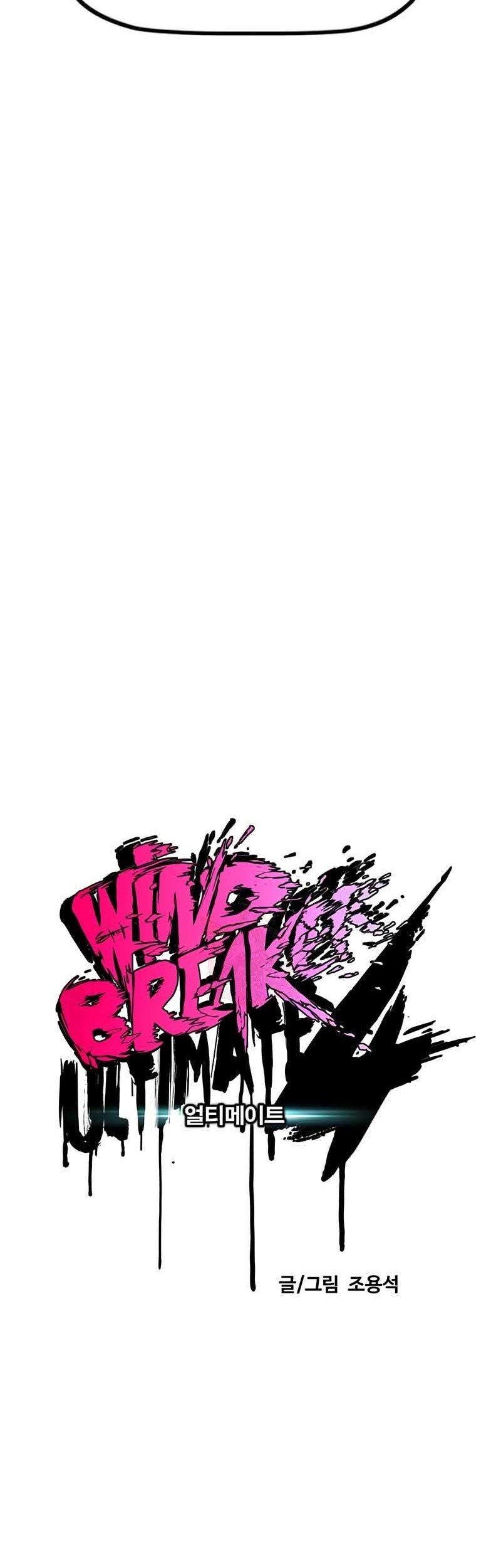 Wind Breaker Chapter 470 - halaman 2