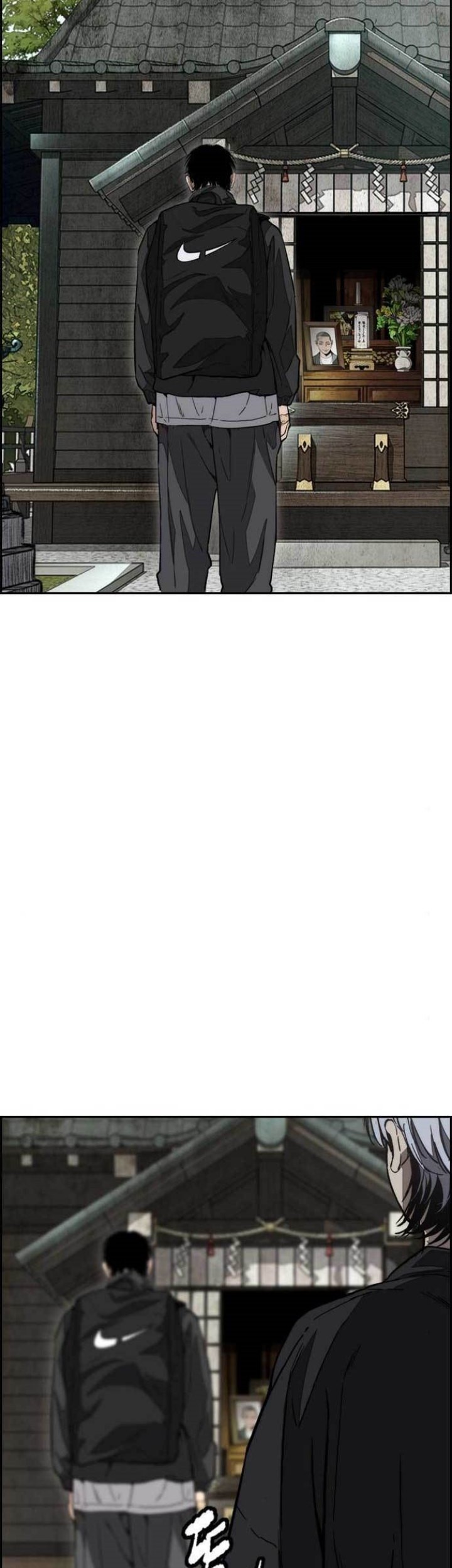 Wind Breaker Chapter 474 - halaman 45