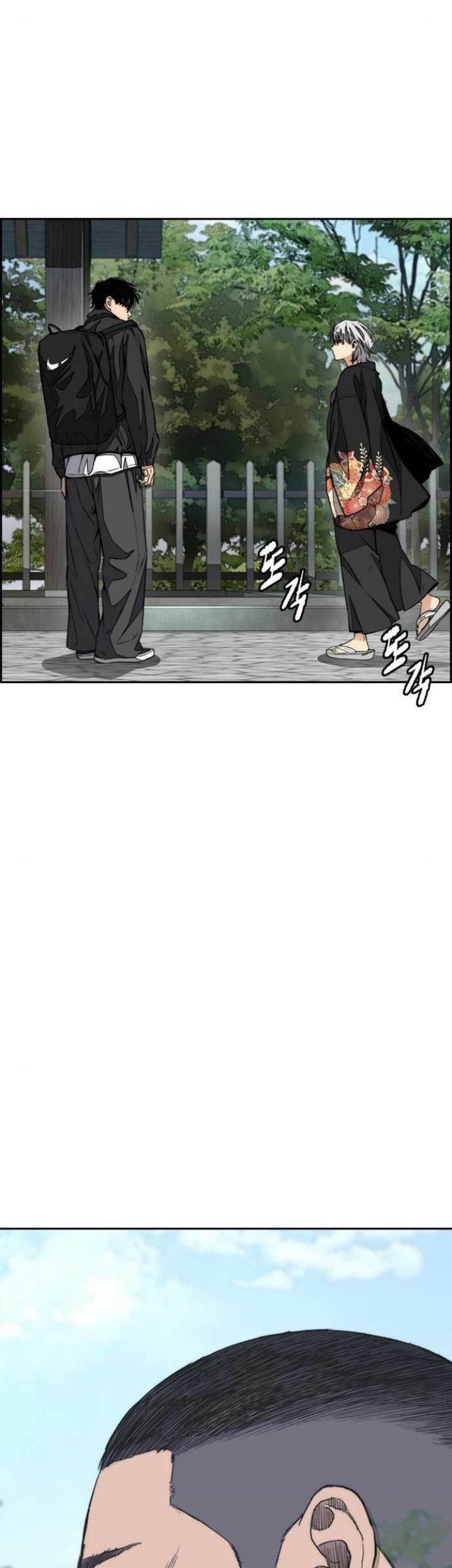 Wind Breaker Chapter 474 - halaman 49
