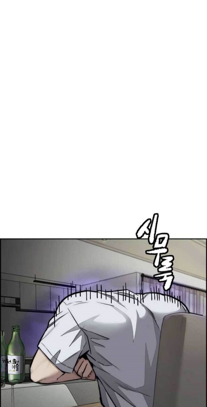 Wind Breaker Chapter 475 - halaman 68