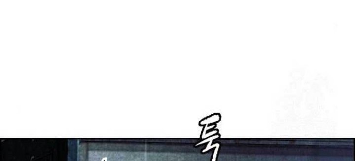 Wind Breaker Chapter 477 - halaman 23