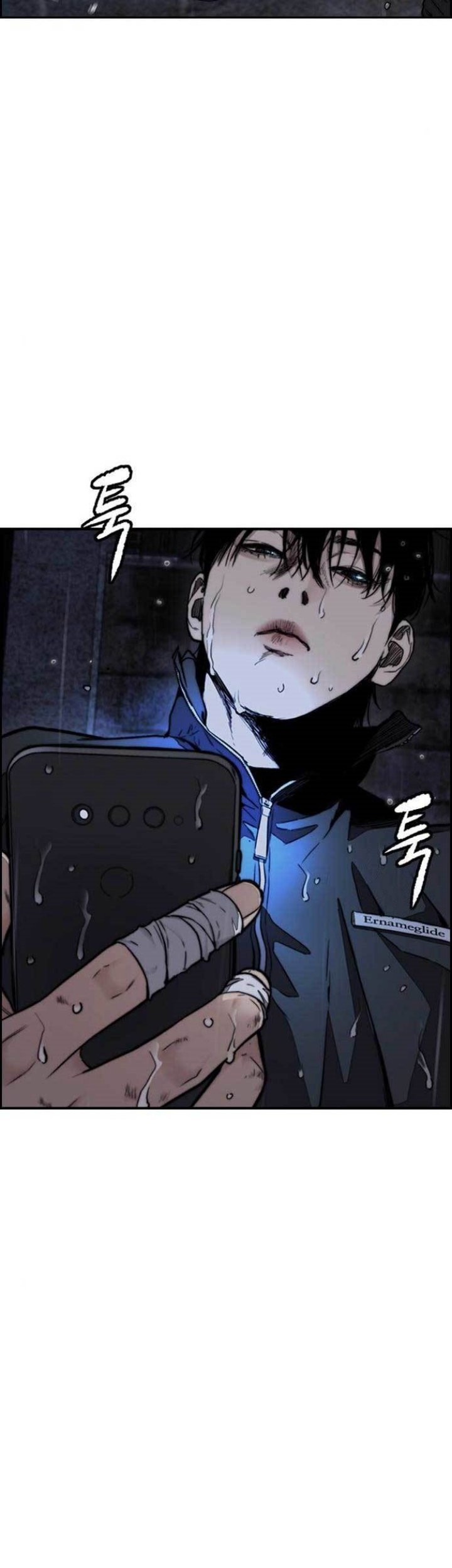 Wind Breaker Chapter 477 - halaman 58