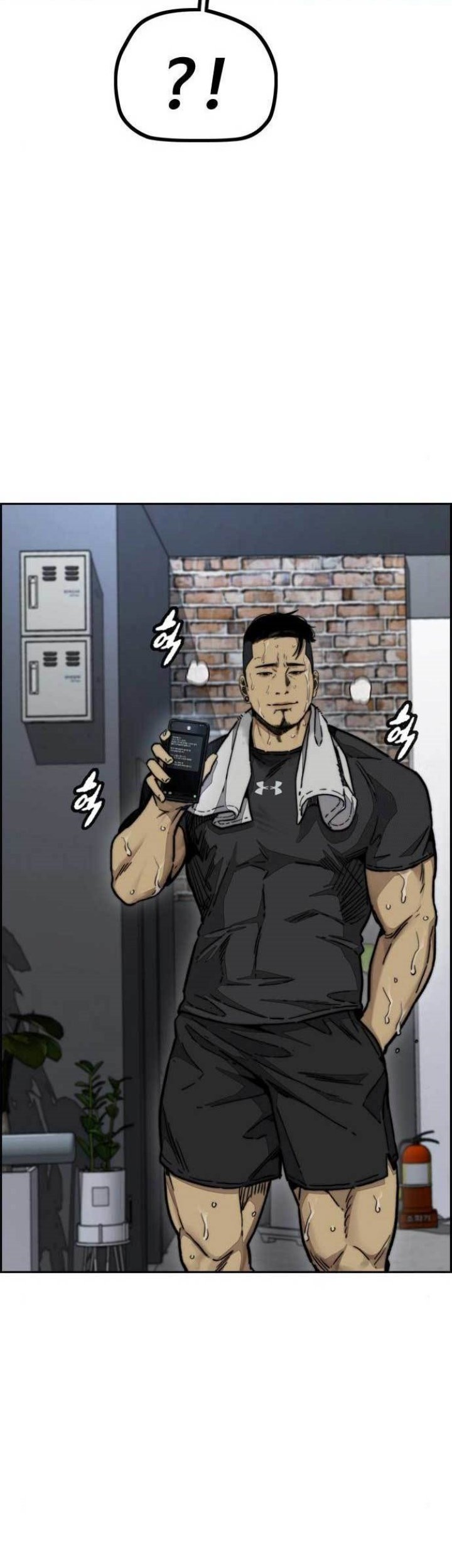 Wind Breaker Chapter 477 - halaman 62