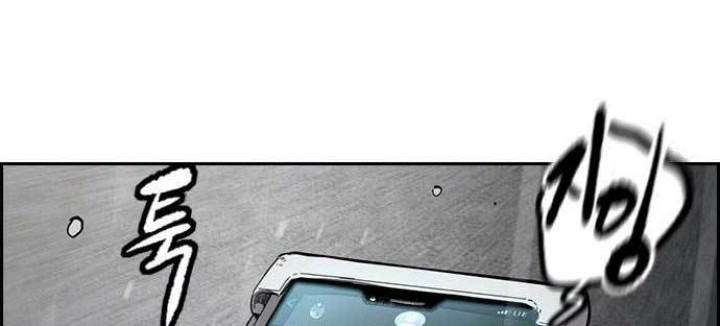 Wind Breaker Chapter 477 - halaman 67
