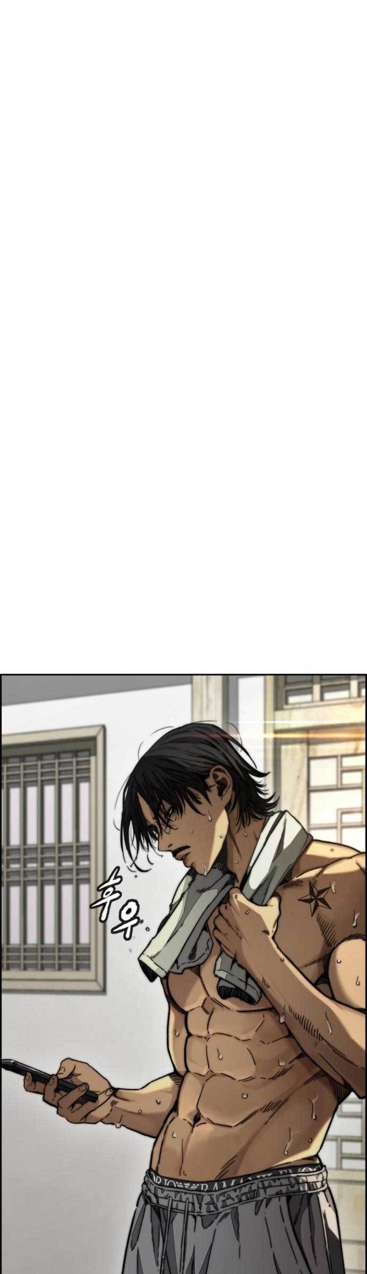 Wind Breaker Chapter 477 - halaman 69