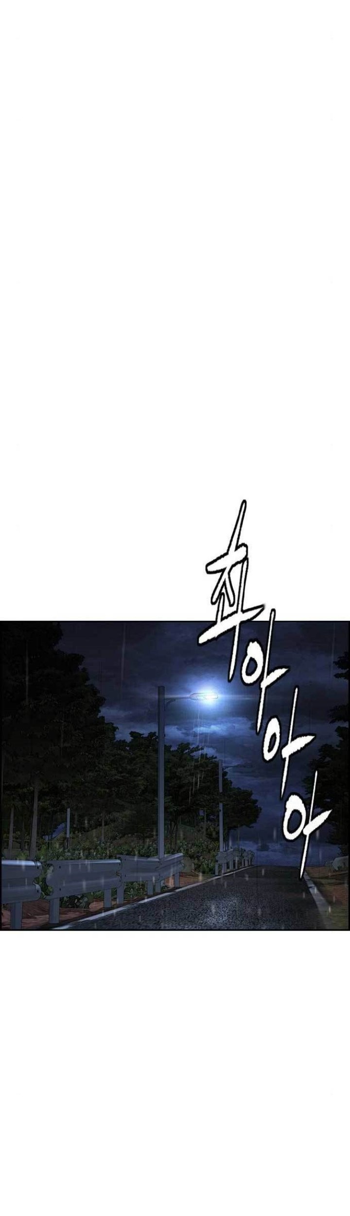Wind Breaker Chapter 477 - halaman 72