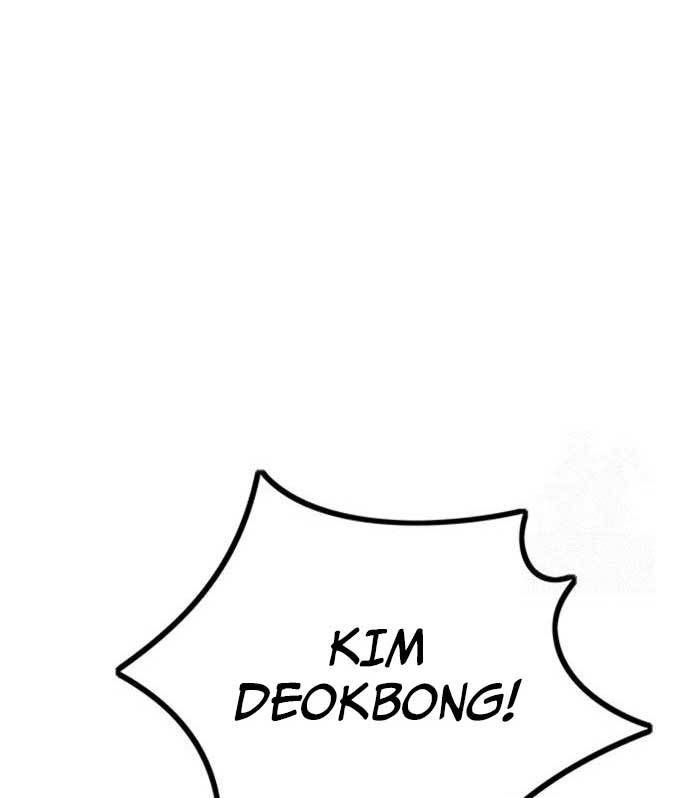 Wind Breaker Chapter 478 - halaman 24