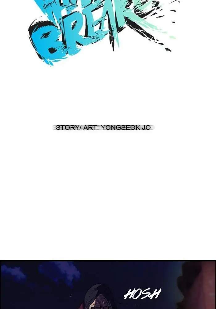 Wind Breaker Chapter 48 - halaman 11