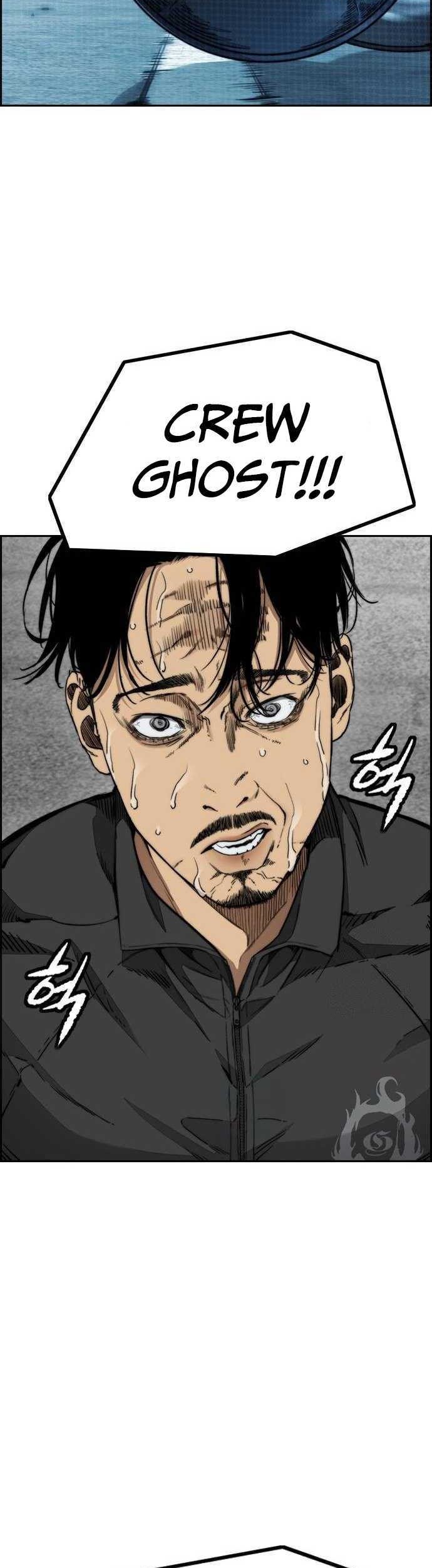 Wind Breaker Chapter 482 - halaman 87