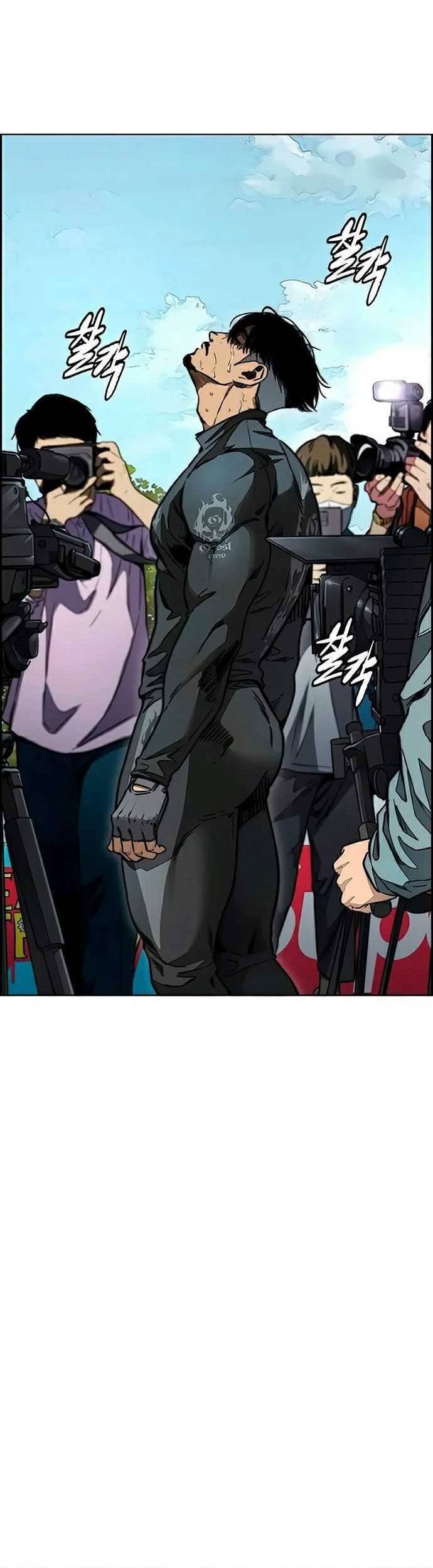 Wind Breaker Chapter 483 - halaman 1