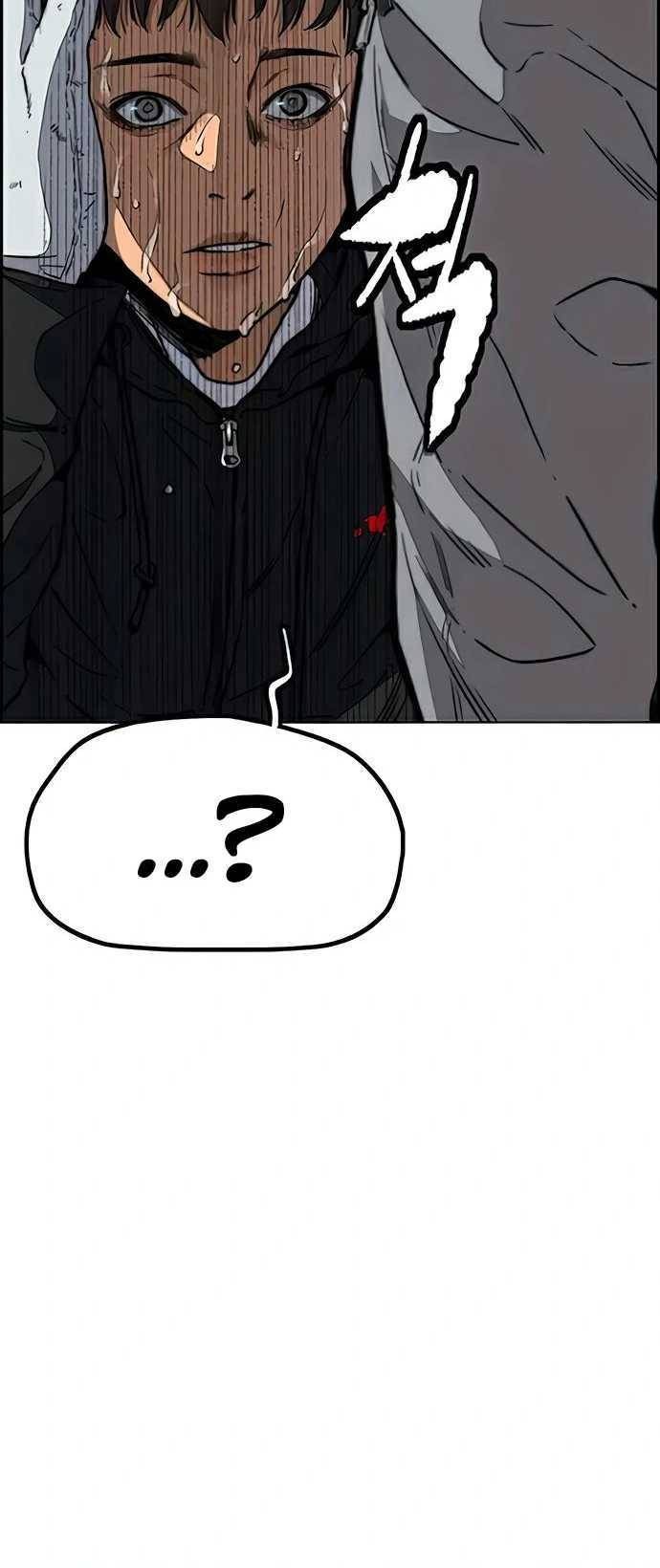 Wind Breaker Chapter 483 - halaman 15
