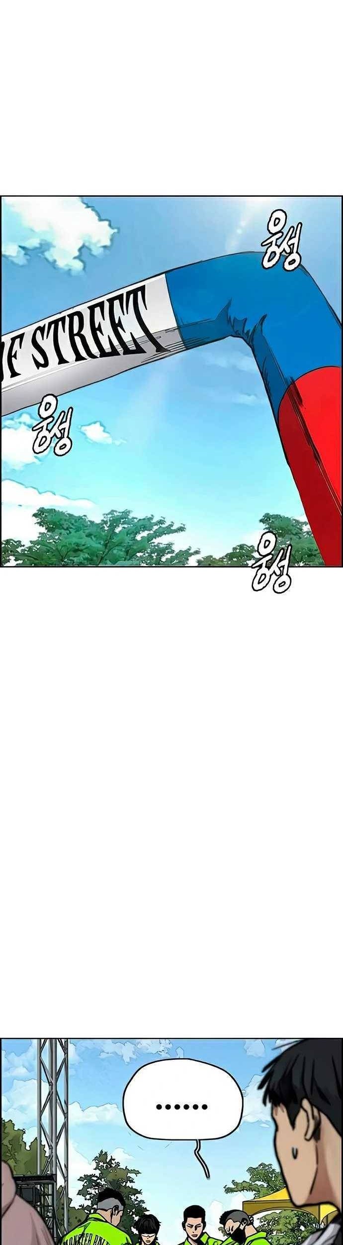 Wind Breaker Chapter 483 - halaman 9