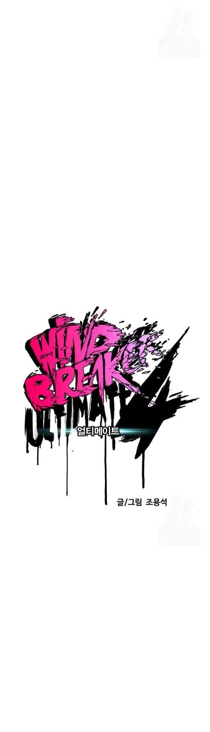 Wind Breaker Chapter 484 - halaman 9