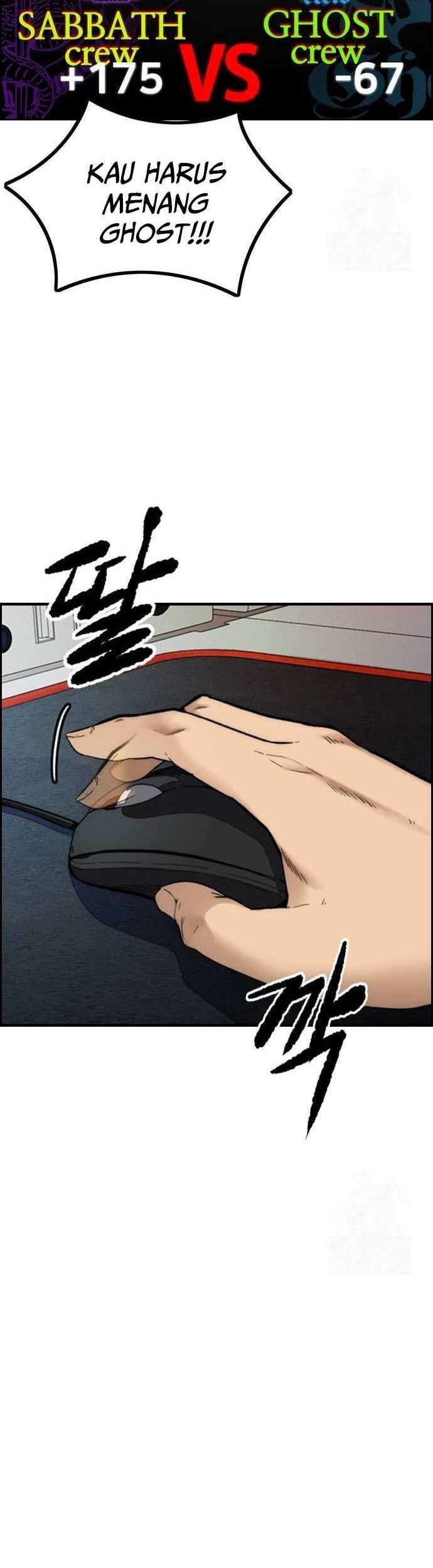 Wind Breaker Chapter 485 - halaman 56