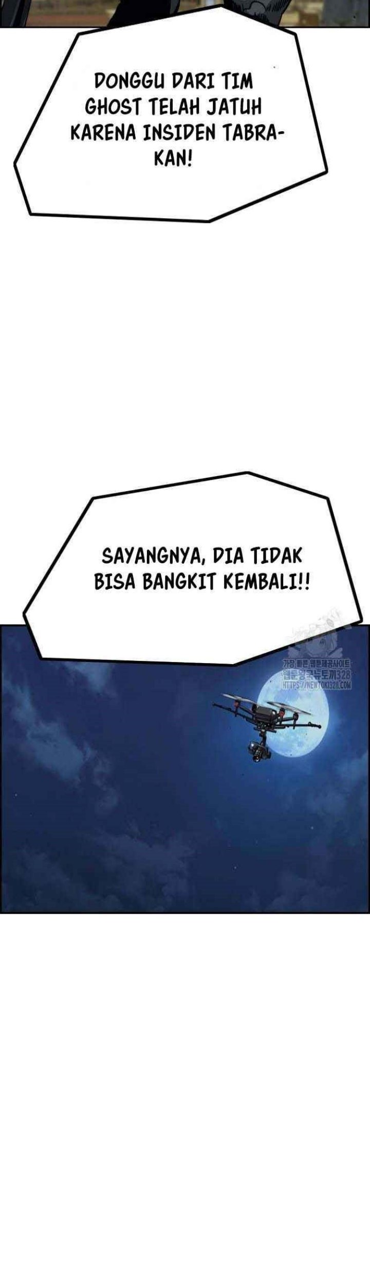Wind Breaker Chapter 488 - halaman 21
