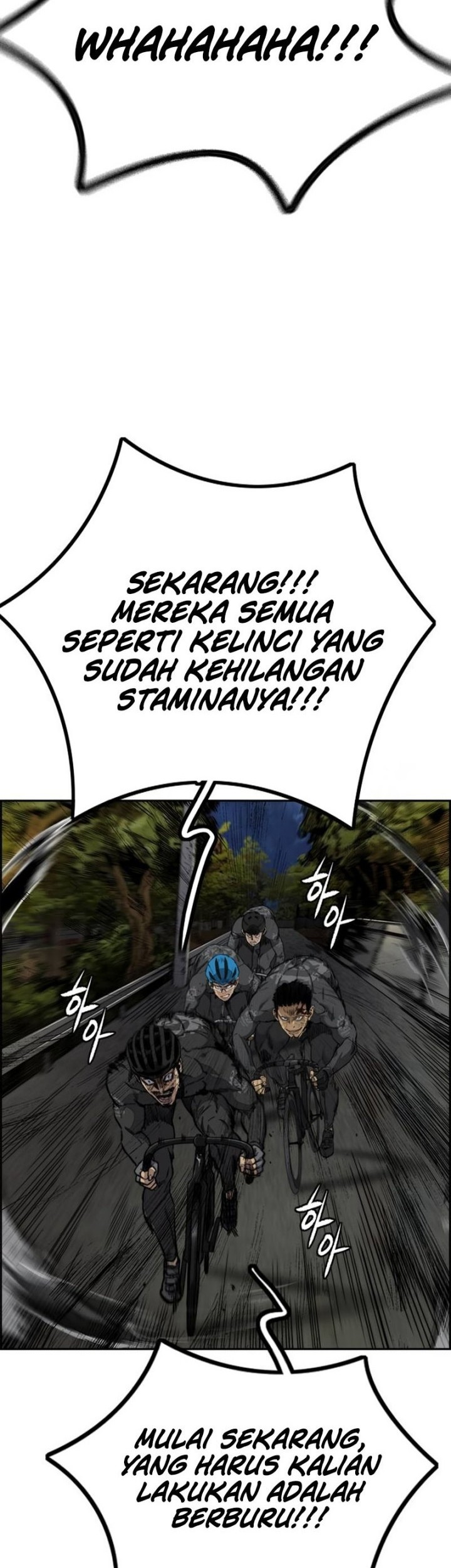 Wind Breaker Chapter 489 - halaman 71