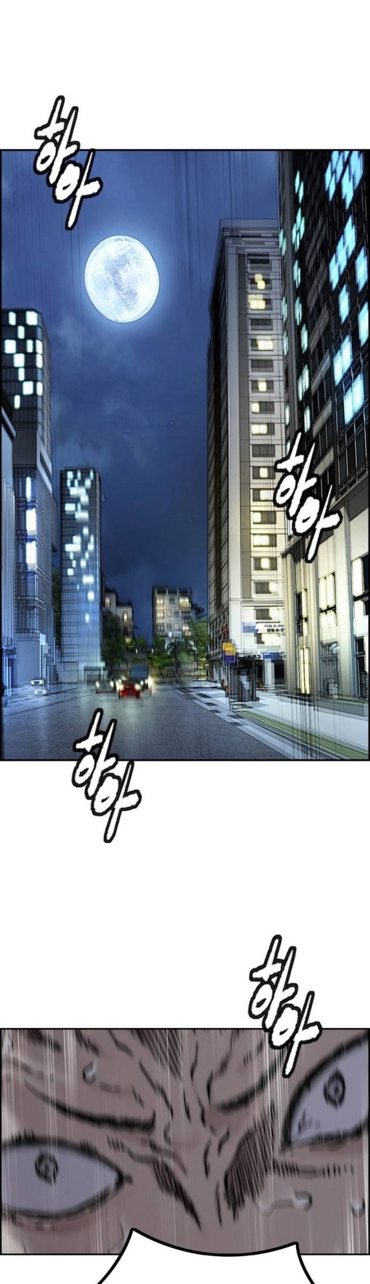 Wind Breaker Chapter 490 - halaman 1