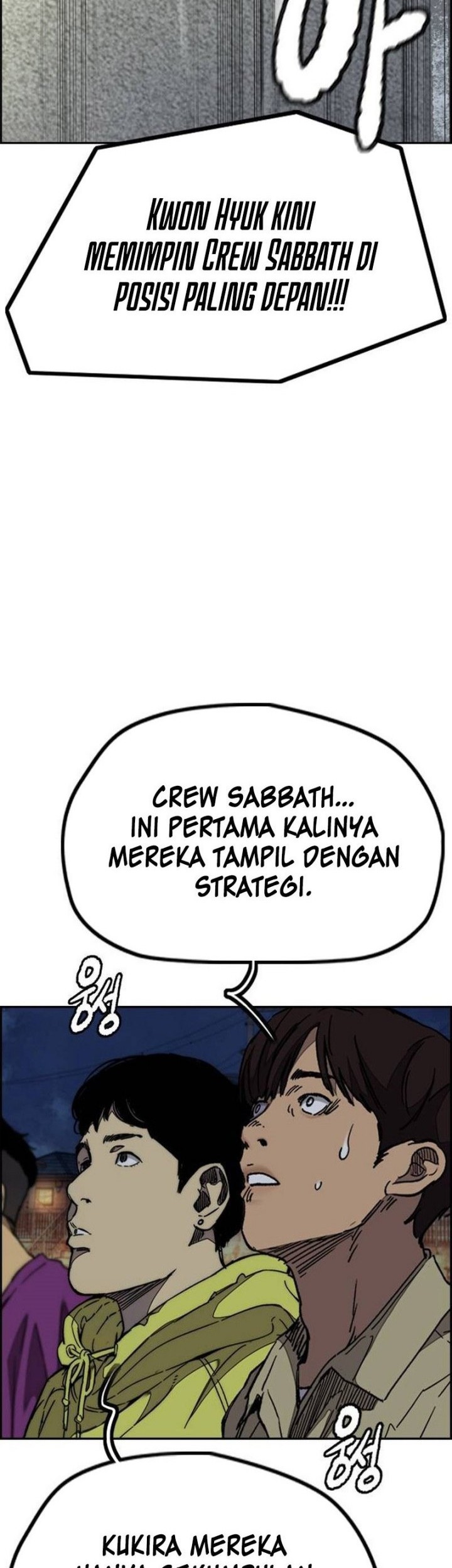 Wind Breaker Chapter 490 - halaman 5
