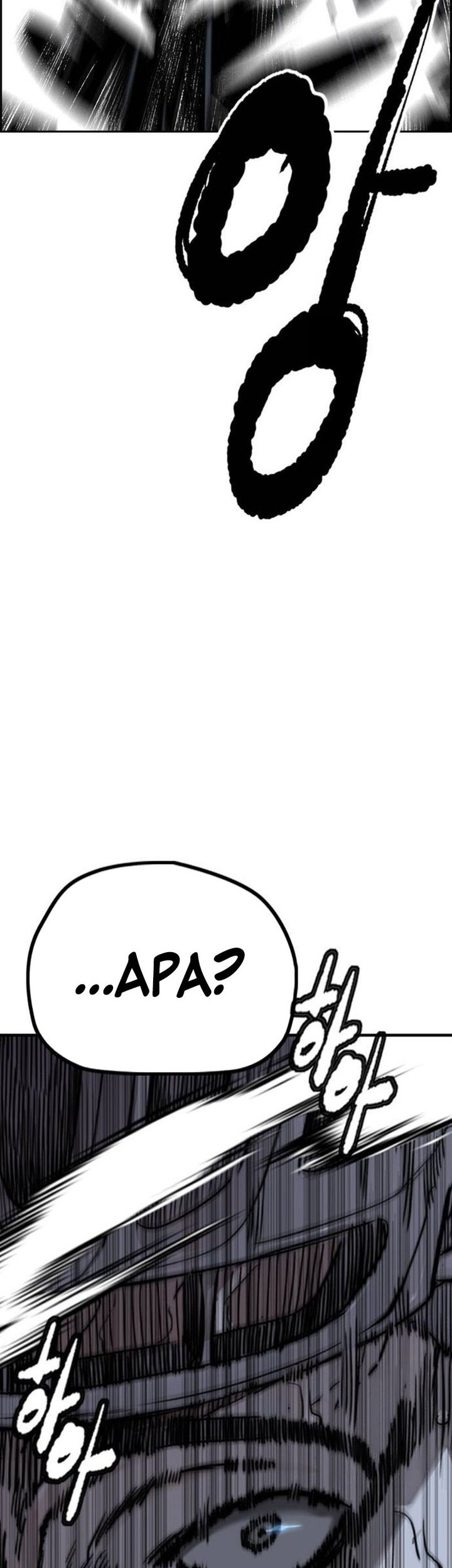 Wind Breaker Chapter 491 - halaman 106