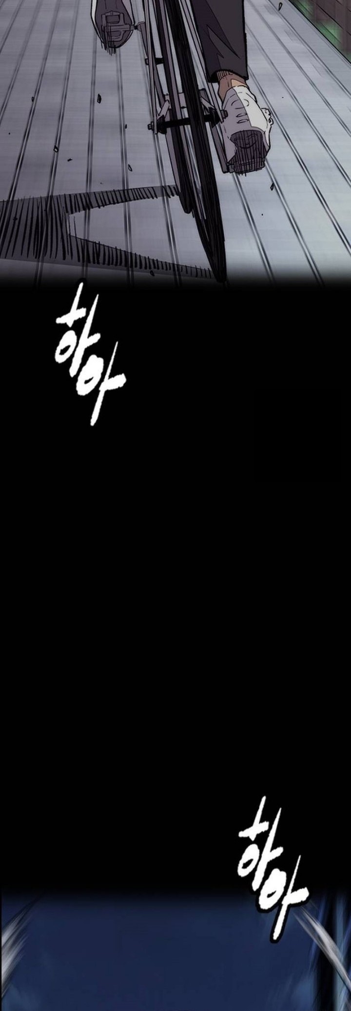 Wind Breaker Chapter 492 - halaman 110