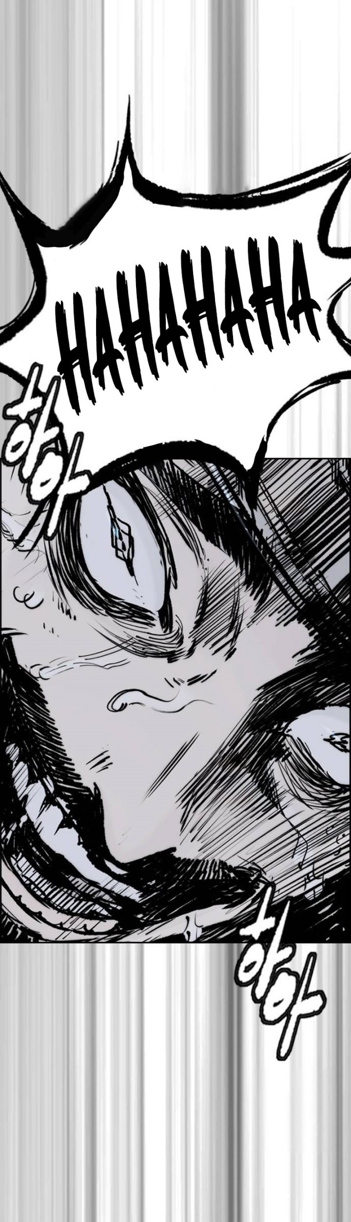 Wind Breaker Chapter 492 - halaman 32