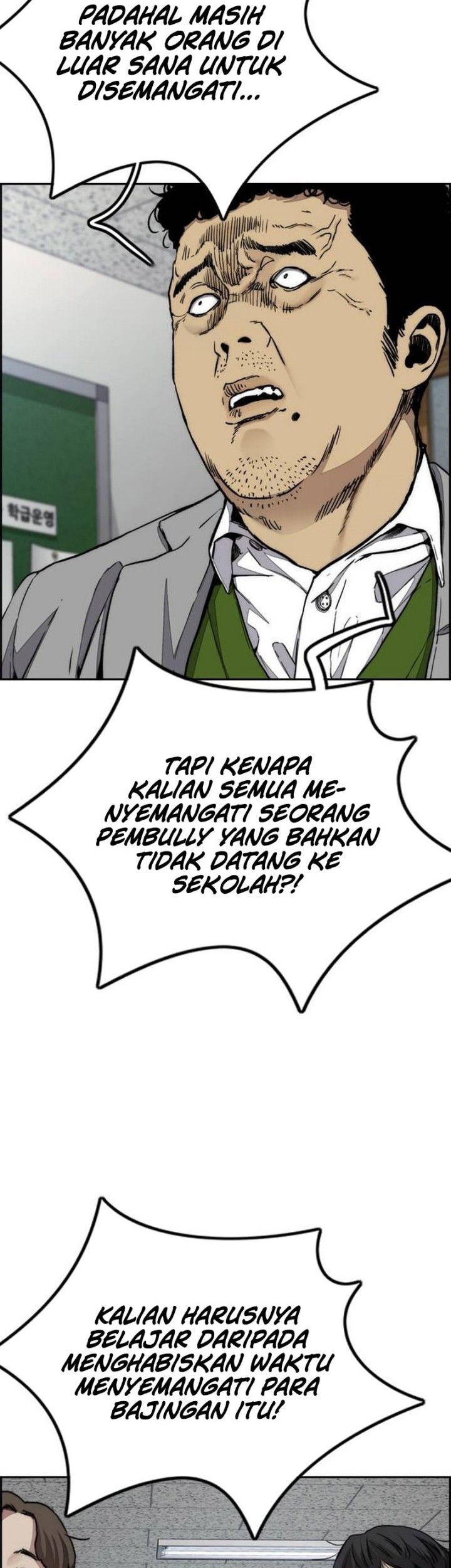 Wind Breaker Chapter 492 - halaman 6