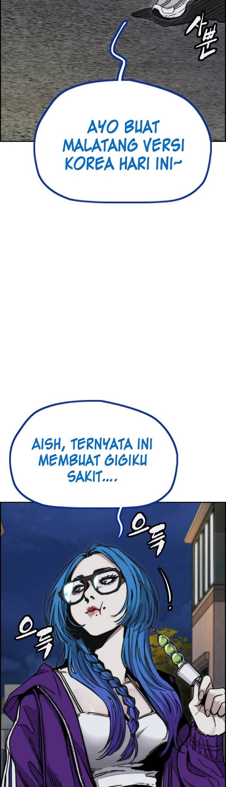 Wind Breaker Chapter 494 - halaman 2