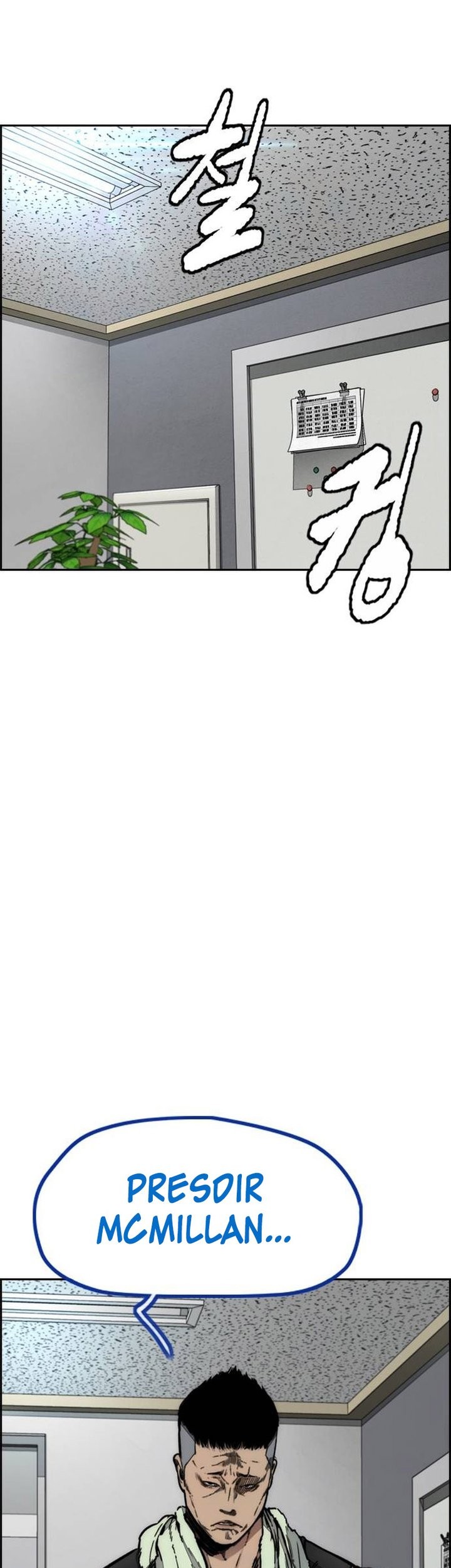 Wind Breaker Chapter 494 - halaman 73
