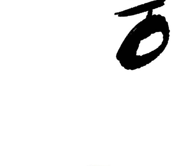 Wind Breaker Chapter 494 - halaman 94