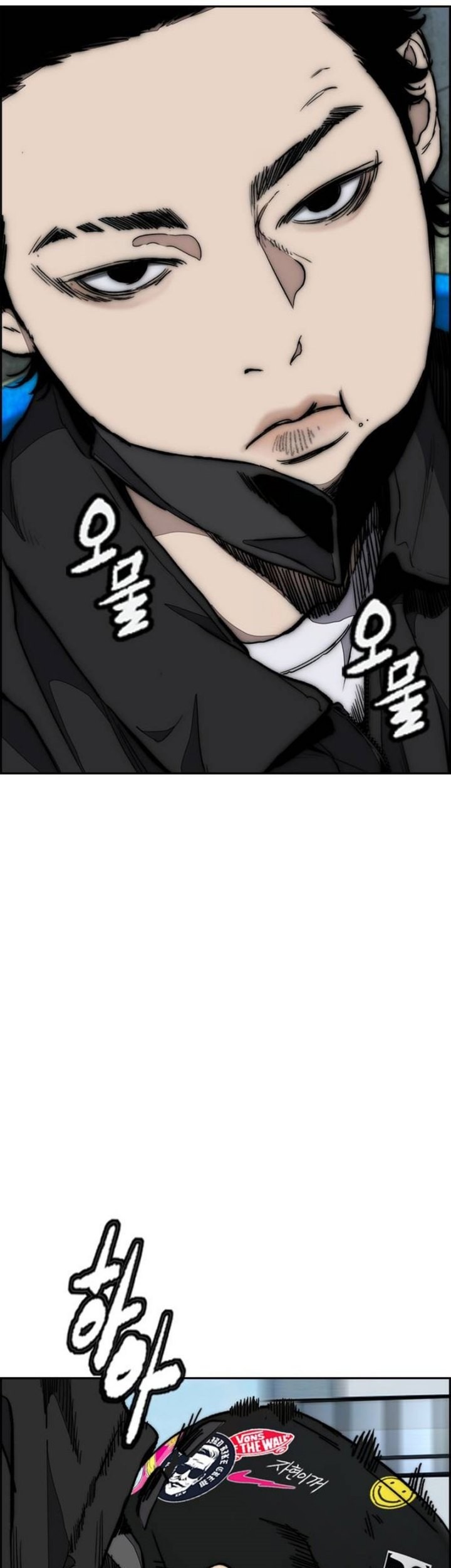 Wind Breaker Chapter 498 - halaman 88