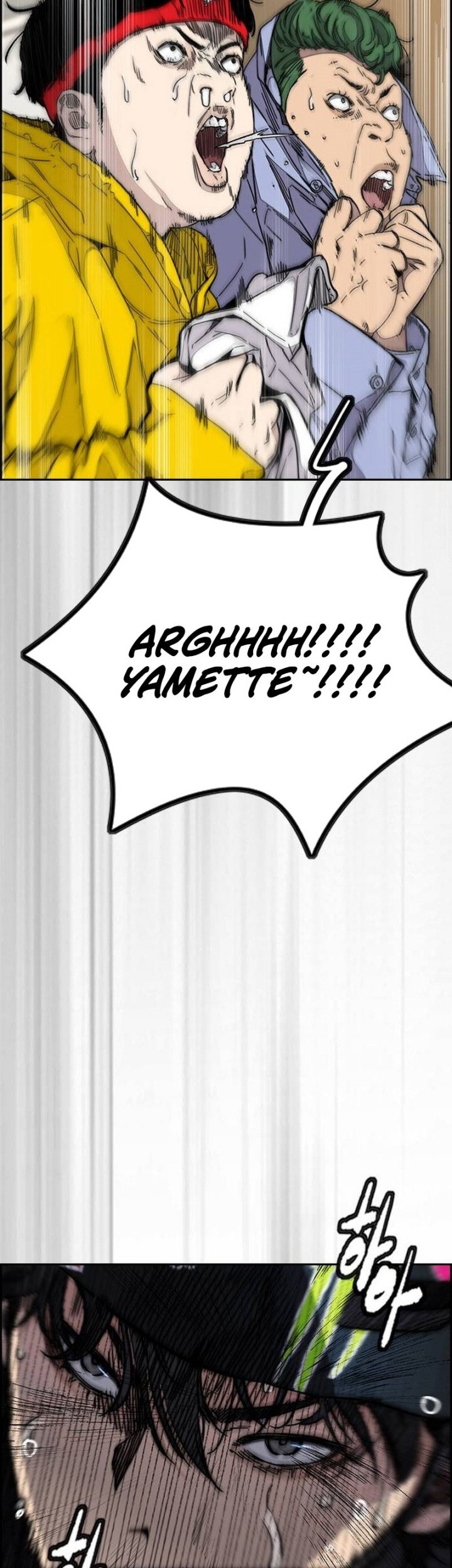 Wind Breaker Chapter 499 - halaman 26