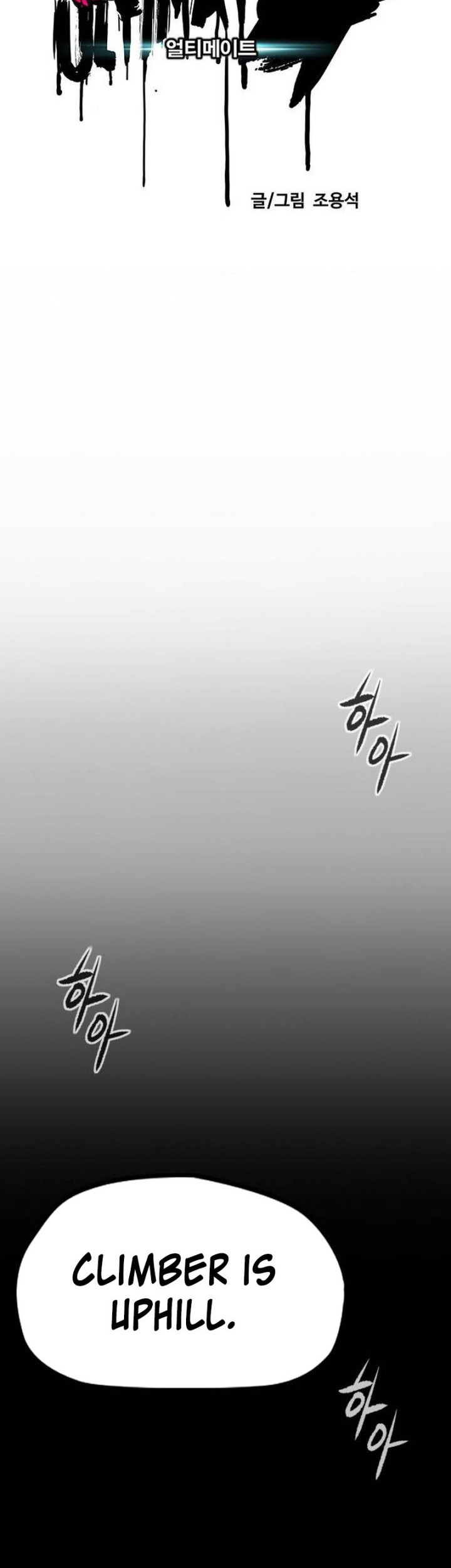 Wind Breaker Chapter 499 - halaman 38